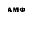 Альфа ПВП мука vadimolenyuk