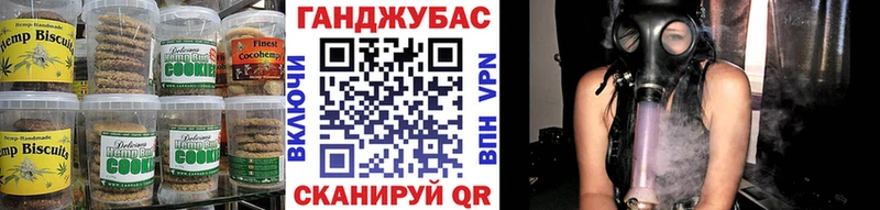 ссылка на мегу ссылка  Удачный  Canna-Cookies конопля 