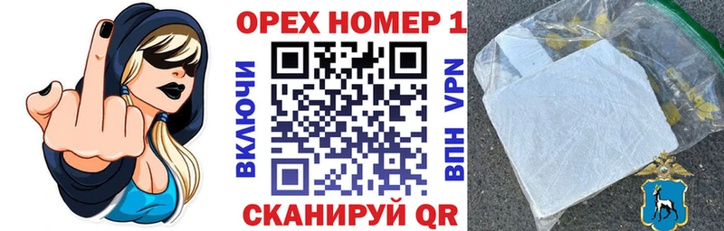 Кокаин 97%  mega как войти  Удачный  что такое  