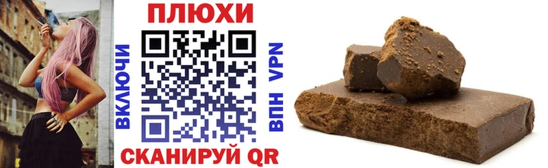 купить закладку  МЕГА зеркало  ГАШ убойный  Удачный 