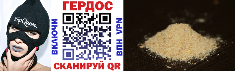 гидра зеркало Удачный Героин Heroin купить наркотик
