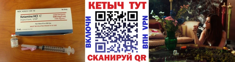 Кетамин ketamine  Удачный 