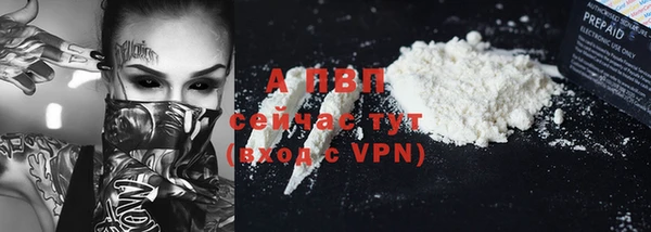 мефедрон VHQ Лагань