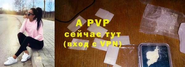 бутик Куйбышев