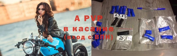 мефедрон VHQ Лагань