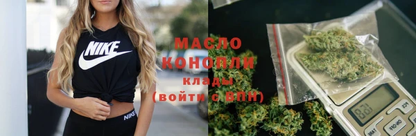 синтетический гашиш Кулебаки
