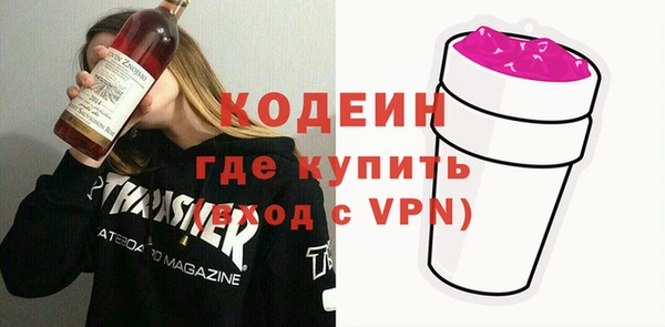 мдма Ладушкин