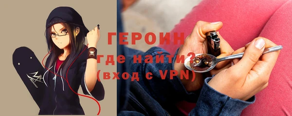 мефедрон VHQ Лагань