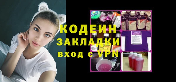 мефедрон VHQ Лагань