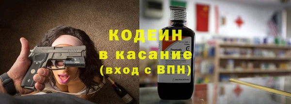 ГАЛЛЮЦИНОГЕННЫЕ ГРИБЫ Лабытнанги
