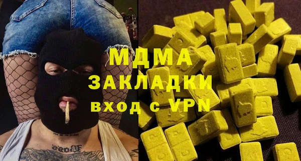 мефедрон VHQ Лагань
