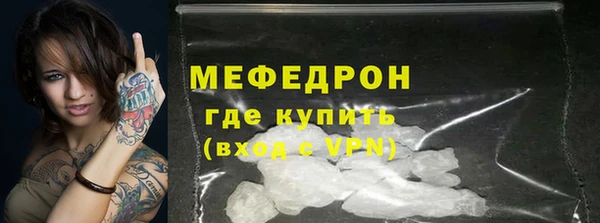 мдма Ладушкин