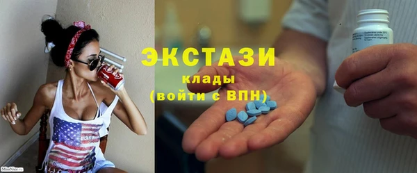 ГАЛЛЮЦИНОГЕННЫЕ ГРИБЫ Лабытнанги