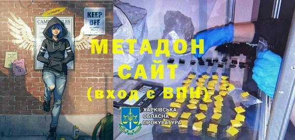 мефедрон VHQ Лагань