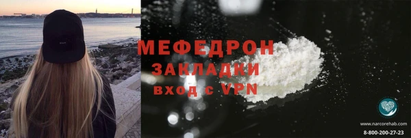 мефедрон VHQ Лагань