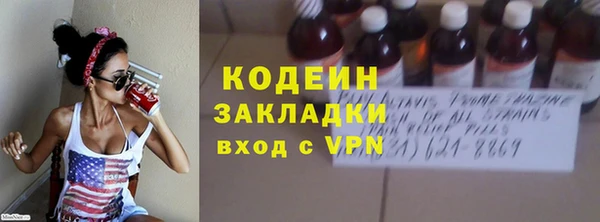 мефедрон VHQ Лагань