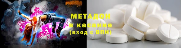 мефедрон VHQ Лагань
