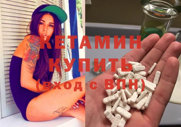 мдма Ладушкин