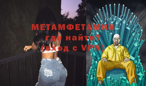 мдма Ладушкин
