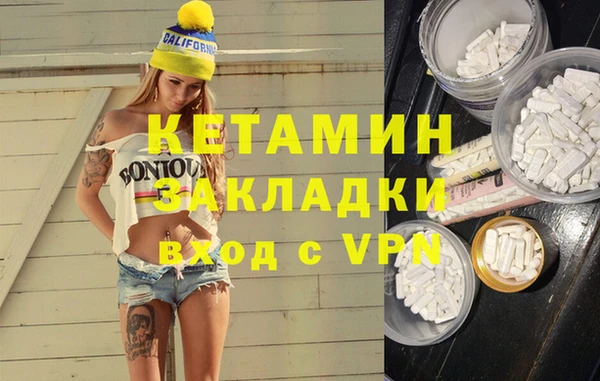 мефедрон VHQ Лагань