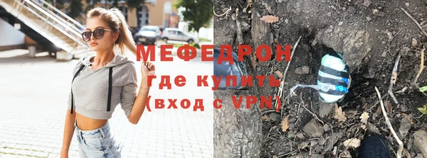 мефедрон VHQ Лагань