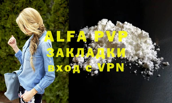 мефедрон VHQ Лагань