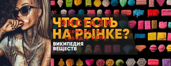 мефедрон VHQ Лагань