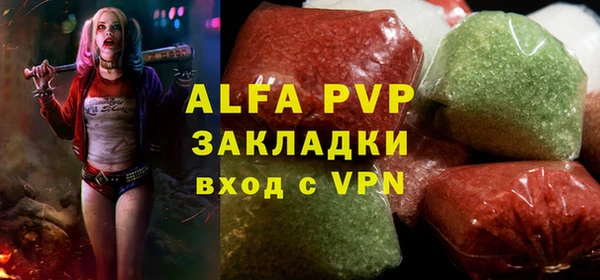 мдма Ладушкин