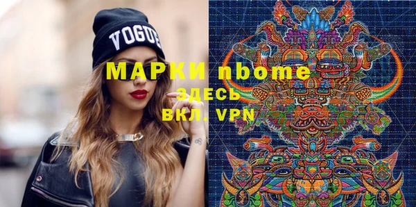 ГАЛЛЮЦИНОГЕННЫЕ ГРИБЫ Лабытнанги