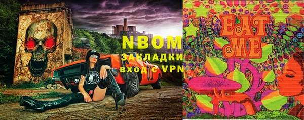 мдма Ладушкин
