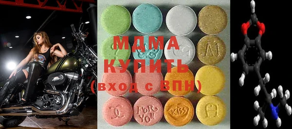 мдма Ладушкин