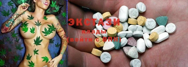мефедрон VHQ Лагань