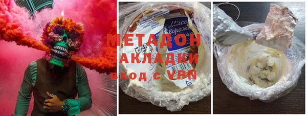 мдма Ладушкин