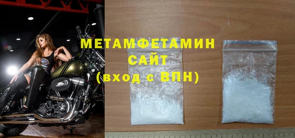 мефедрон VHQ Лагань