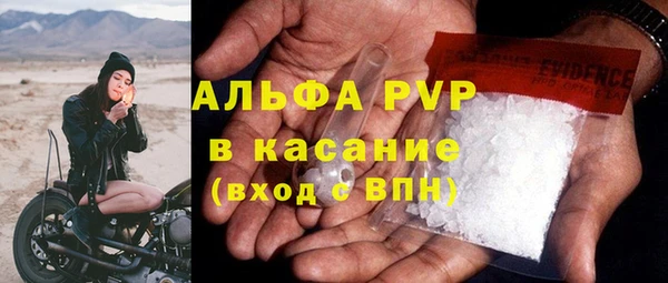 мефедрон VHQ Лагань