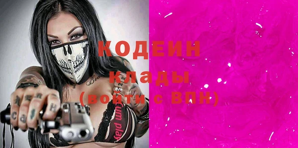 мдма Ладушкин
