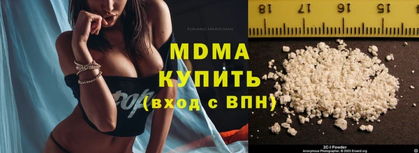 мдма Ладушкин
