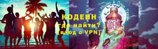 ГАЛЛЮЦИНОГЕННЫЕ ГРИБЫ Лабытнанги