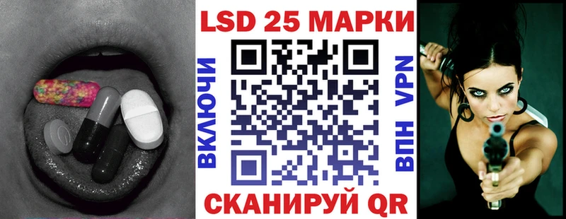 LSD-25 экстази ecstasy  продажа наркотиков  мега рабочий сайт  Удачный 