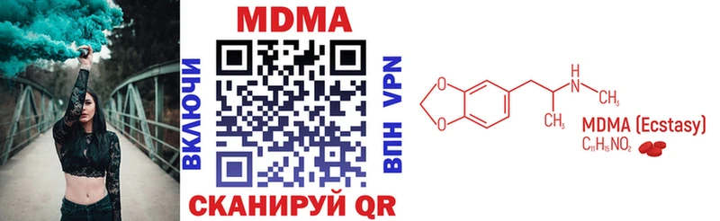 продажа наркотиков  Удачный  МДМА VHQ 