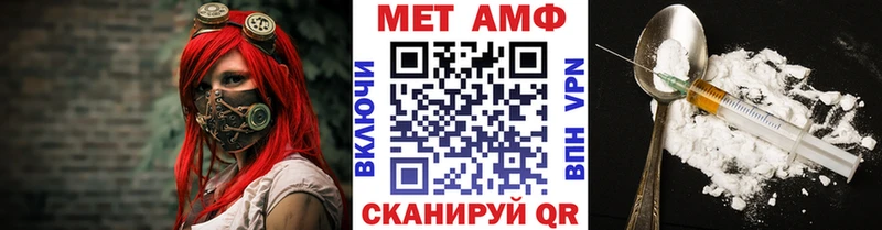 МЕТАМФЕТАМИН кристалл МЕГА как войти дарк нет формула Удачный