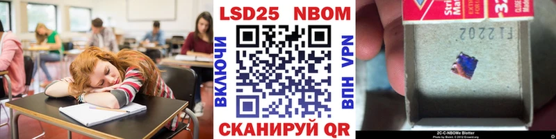 Марки N-bome 1500мкг  Удачный 